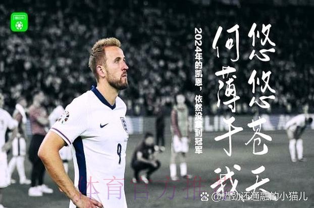 拜仁为格纳布里离队敞开大门 球员合同明夏到期