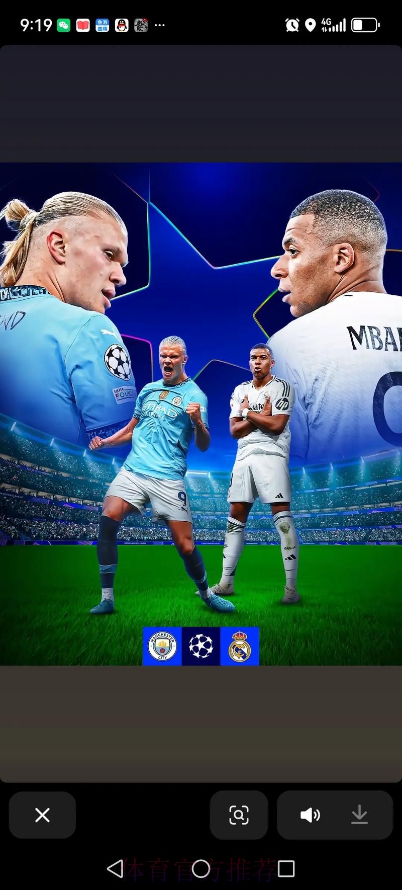 罗马诺:皇马和姆巴佩没进展 哈兰德只专注于曼城 罗马诺:皇马和姆巴佩没进展 哈兰德只专注于曼城